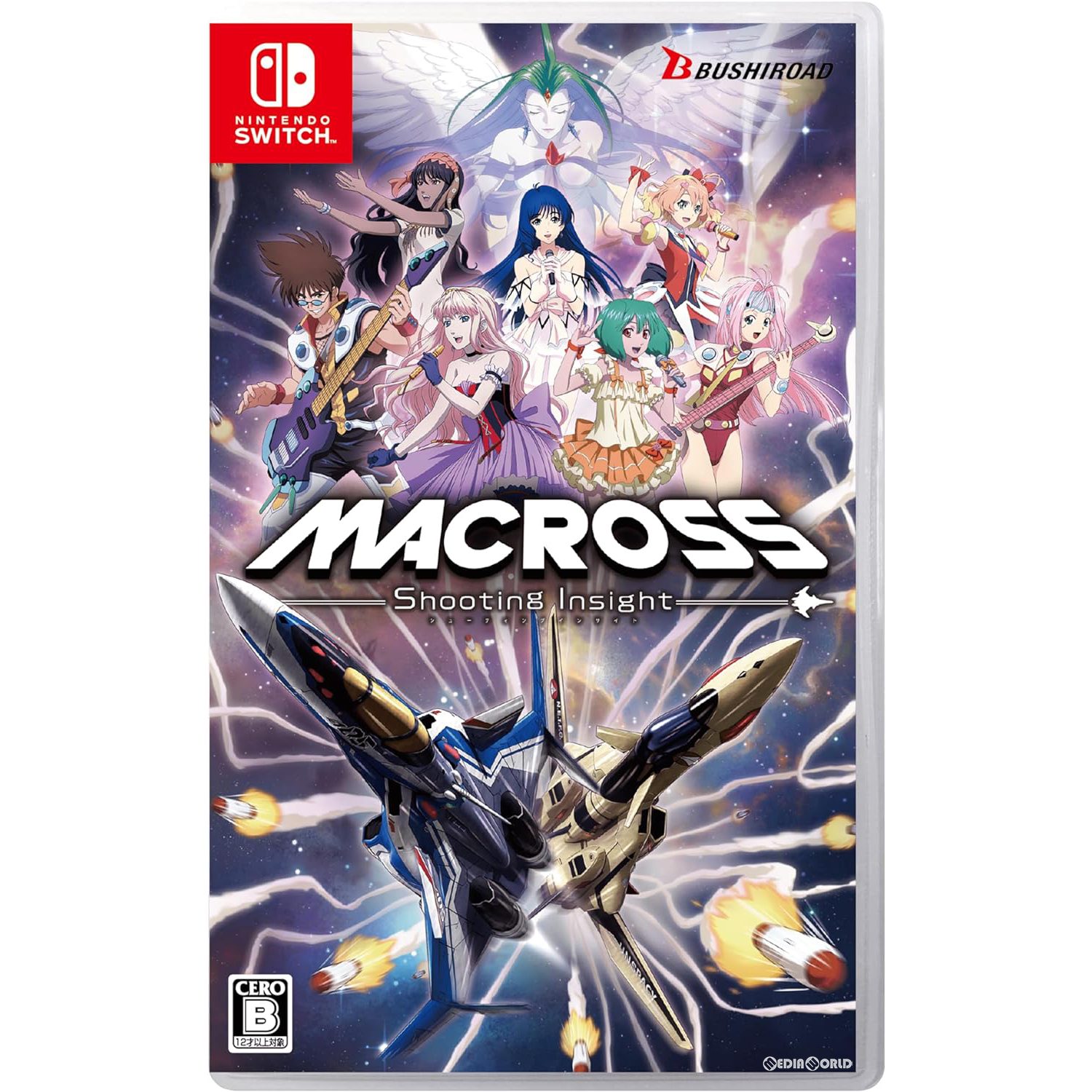 【中古】 Switch マクロス -Shooting Insight-(シューティングインサイト) 限定版(20240314)