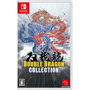 【中古】 Switch ダブルドラゴンコレクション(DOUBLE DRAGON COLLECTION)(20231109)