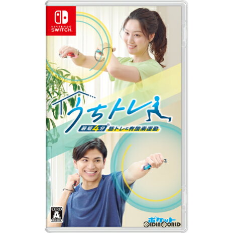 【中古】[Switch]うちトレ ～【最短4分】 筋トレ&有酸素運動～(20231130)