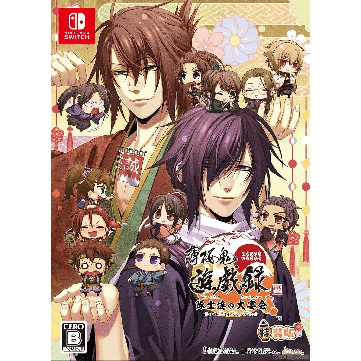 【新品即納】[Switch]予約特典付(スリーブケース) 薄桜鬼 真改 遊戯録(はくおうき しんかい ゆうぎろく) 隊士達の大宴会 for Nintendo Switch(ニンテンドースイッチ) 特装版(限定版)(20240328)