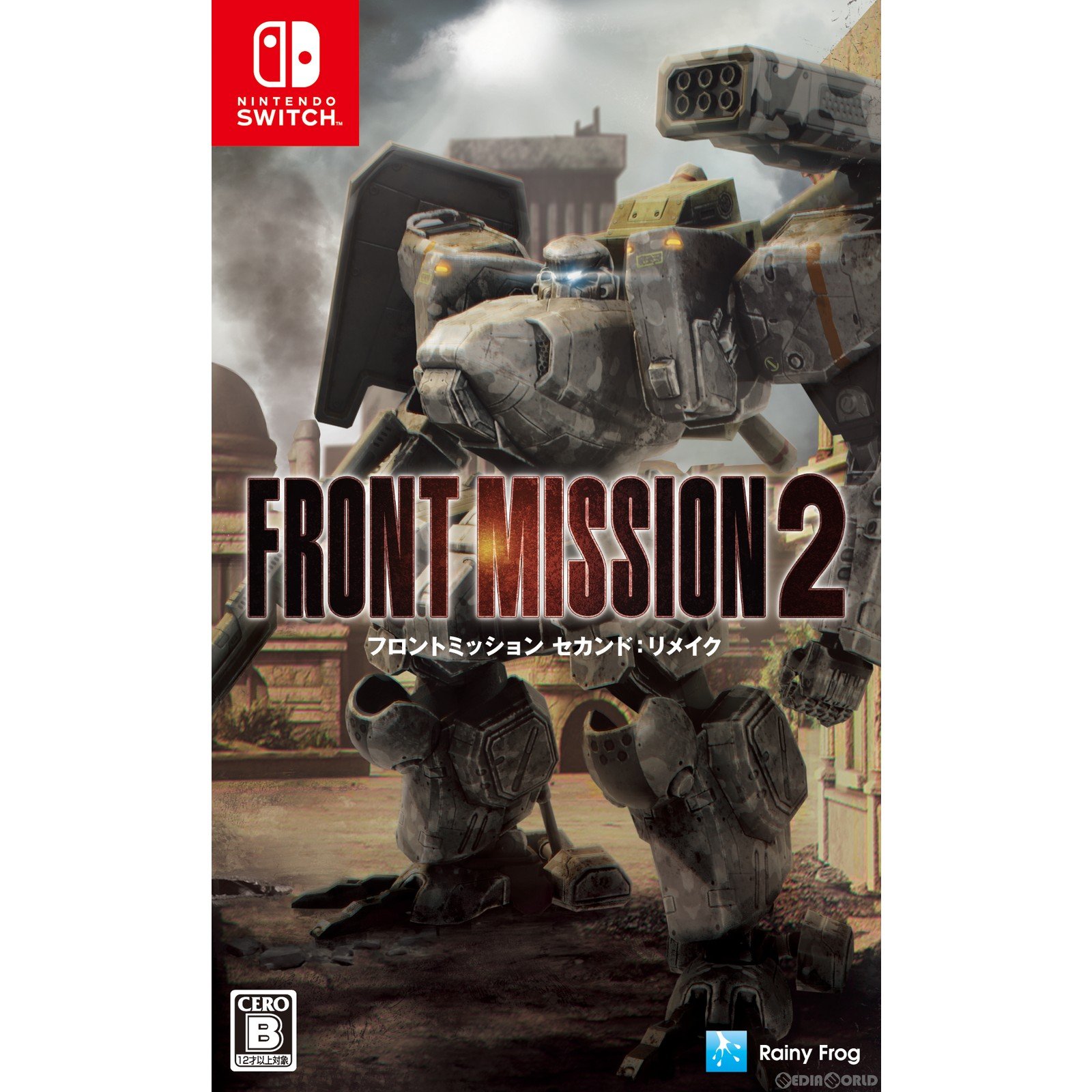 【中古】 Switch フロントミッション セカンド:リメイク(FRONT MISSION 2: Remake)(20240215)