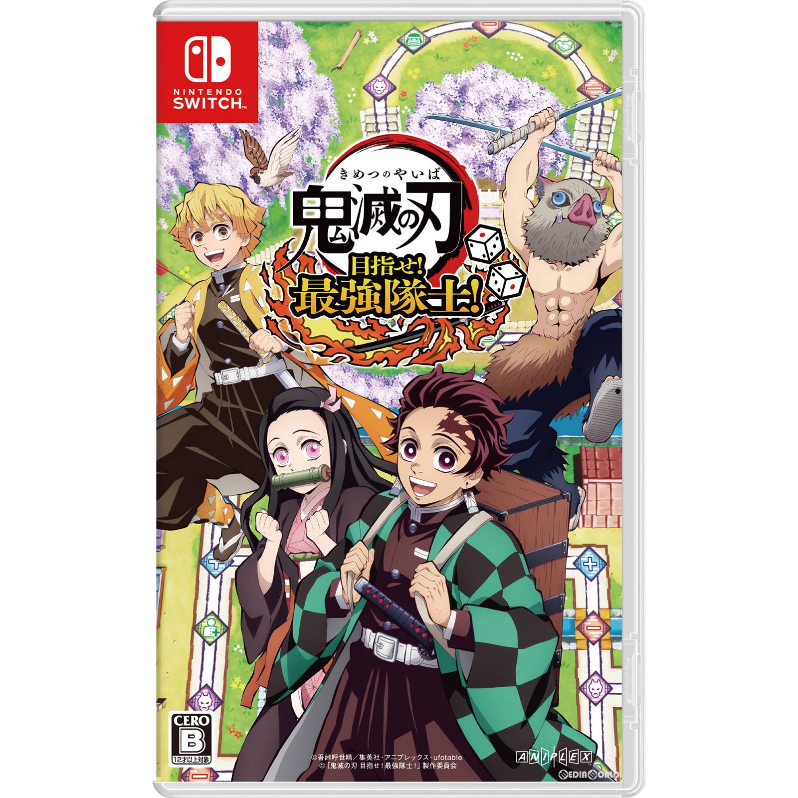 鬼滅の刃 目指せ!最強隊士!(20240425)