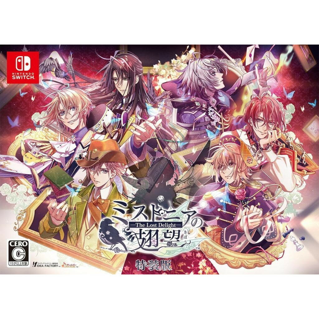 【中古】[Switch] ミストニアの翅望 -The Lost Delight-(ミストニアのきぼう ザ ロスト ディライト) 特装版(限定版) アイディアファクトリー(20240718)
