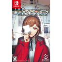 【予約前日発送】[Switch]初回特典付(オリジナル・サウンドトラック(仮称)) 東京サイコデミック(TOKYO PSYCHODEMIC) 公安調査庁特別事象科学情報分析室 特殊捜査事件簿(20240530)