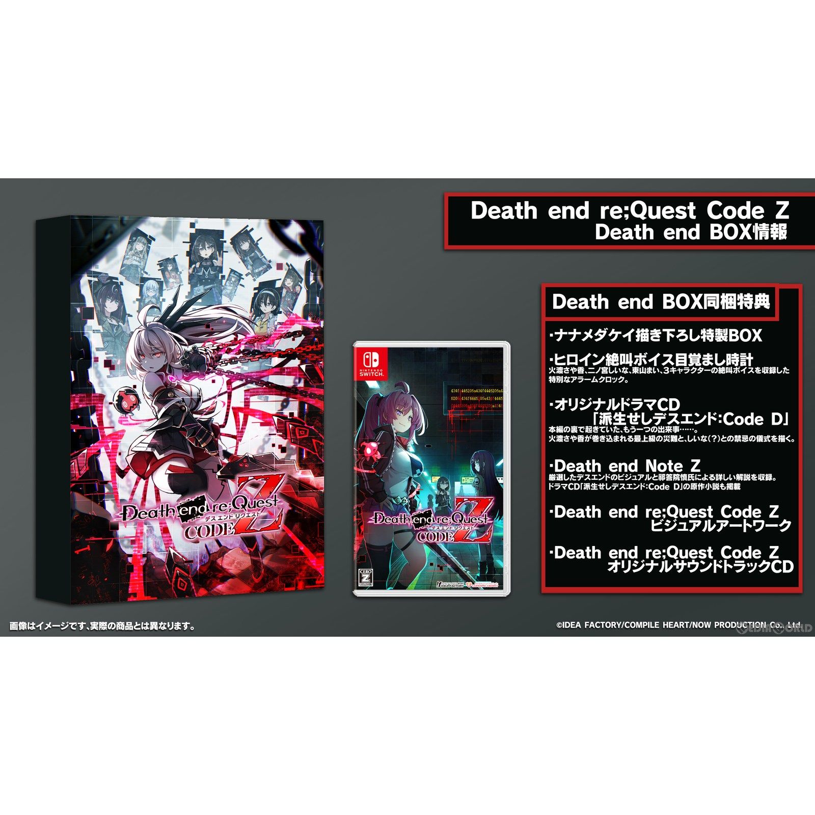 ͽȯ[Switch]ŵ(䤷ޤߤ쥹) Death end re;Quest Code Z(ǥ  ꥯ  å) ()(20240919)