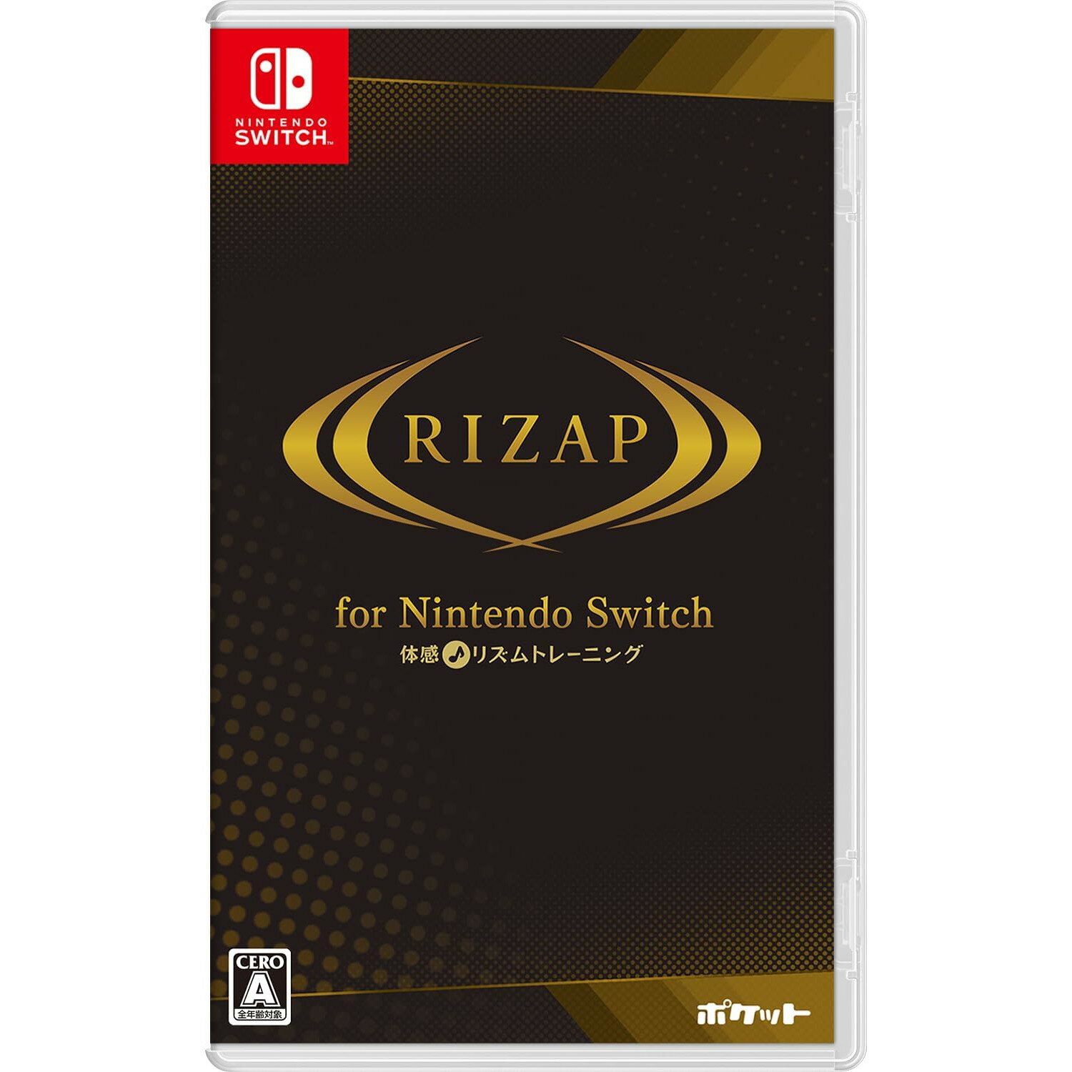 RIZAP for Nintendo Switch(ライザップ フォー ニンテンドースイッチ) ～体感♪リズムトレーニング～(20240627)