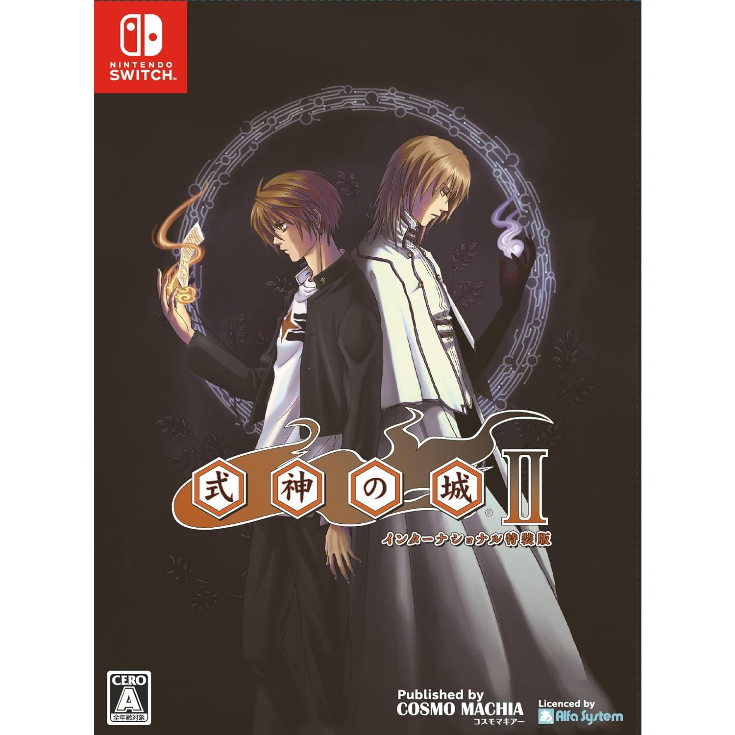 ڿʡۡڤ󤻡[Switch] ξII(ߤΤ2) 󥿡ʥʥ ޥ (20241024)