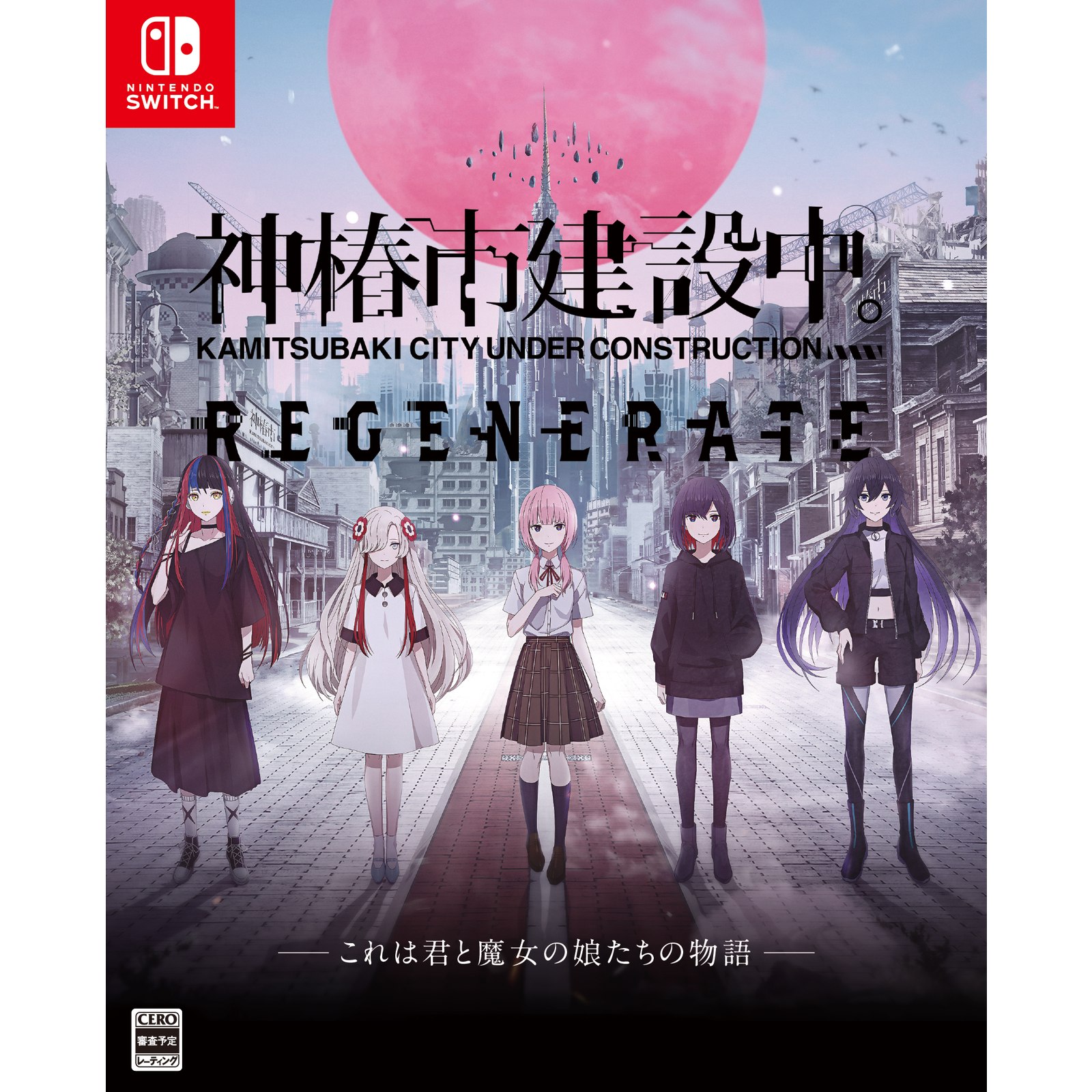 š[Switch] ػԷ档REGENERATE(ꥸͥ쥤) () KAMITSUBAKI STUDIO(20250313)