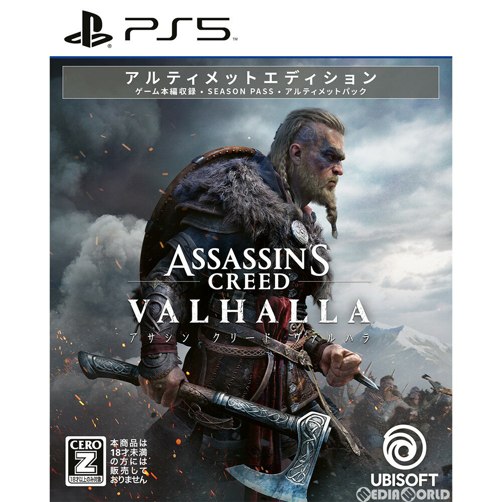 【中古】 PS5 アサシン クリード ヴァルハラ(Assassin 039 s Creed Valhalla) アルティメットエディション(限定版)(20201112)