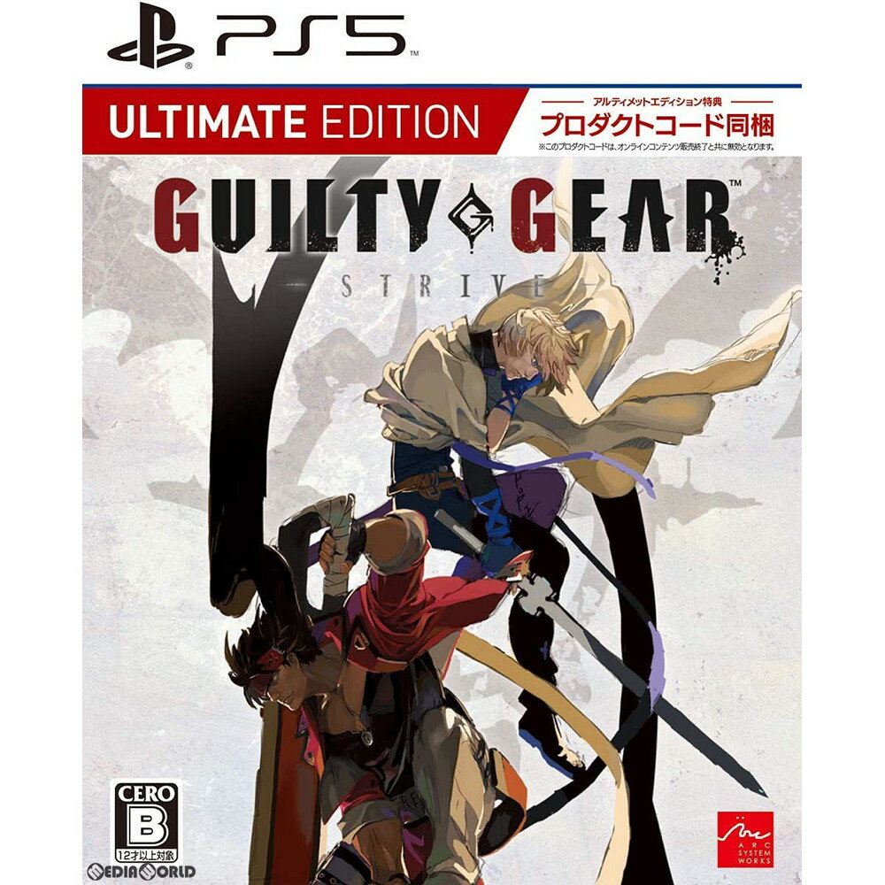 【中古】 PS5 GUILTY GEAR -STRIVE-(ギルティギア ストライブ) アルティメットエディション(限定版)(20210608)