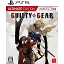 【中古】 PS5 GUILTY GEAR -STRIVE-(ギルティギア ストライブ) アルティメットエディション(限定版)(20210608)