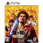 【中古】[PS5]龍が如く7 光と闇の行方 インターナショナル(20210302)