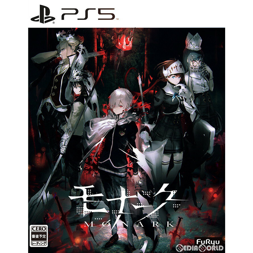 【中古】 PS5 モナーク/Monark 通常版(20211014)