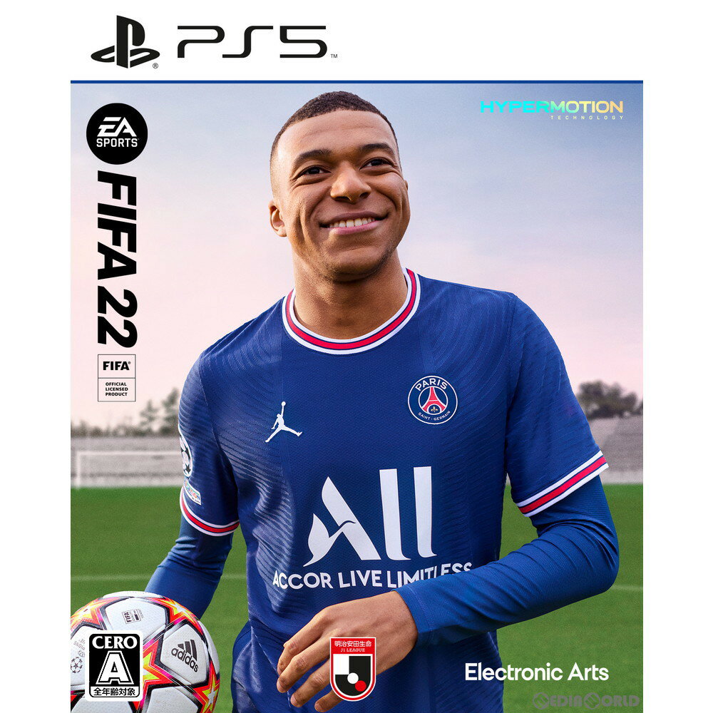 FIFA 22 Standard Edition(スタンダードエディション)(20211001)