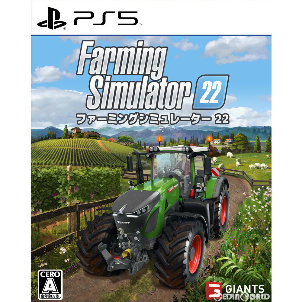 ファーミングシミュレーター 22(Farming Simulator 22)(20211125)