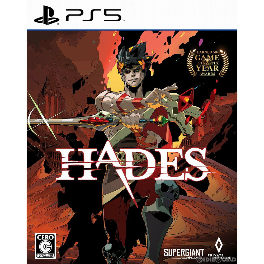 HADES(ハデス)(20210930)