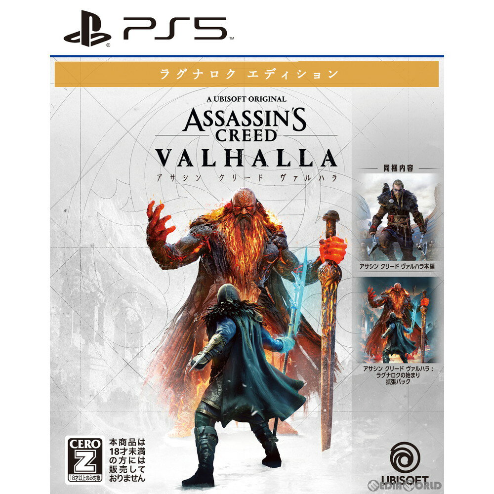 【中古】 PS5 アサシン クリード ヴァルハラ(Assassin 039 s Creed Valhalla) ラグナロクエディション(20220310)
