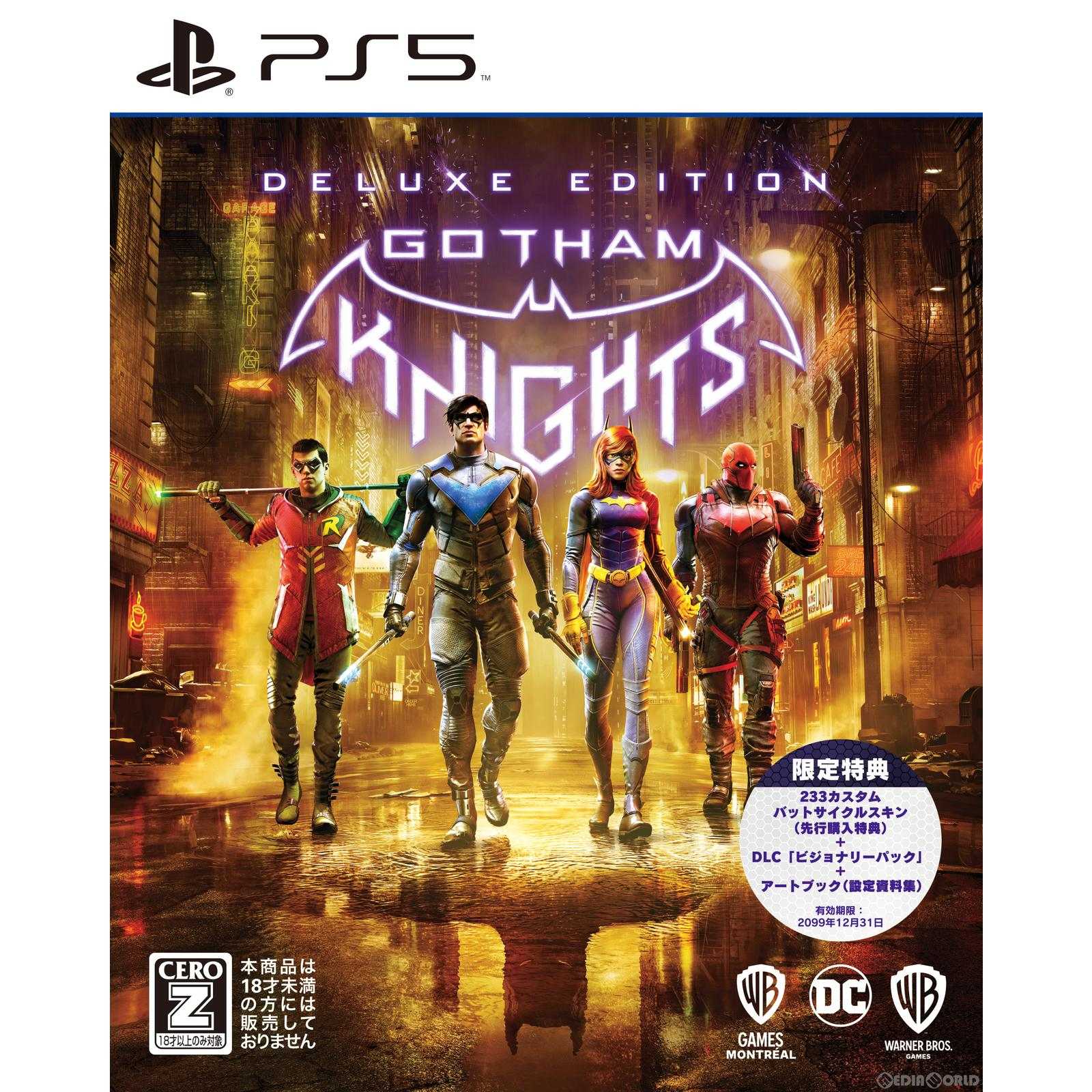 ゴッサム・ナイツ(Gotham Knights) デラックス・エディション (限定版)(20221021)