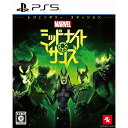 【中古】[PS5]マーベル ミッドナイト・サンズ(MARVEL MIDNIGHT SUNS) レジェンダリー・エディション(限定版)(20221202)