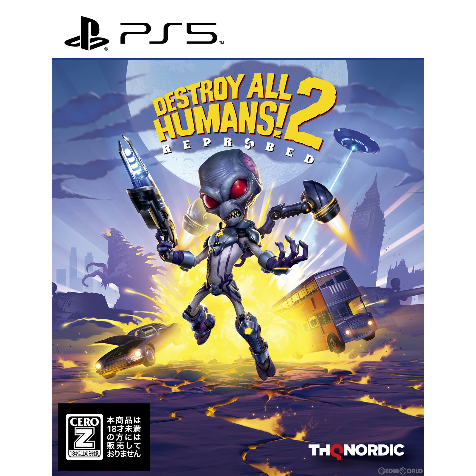 デストロイ オール ヒューマンズ!2 - リプローブド(Destroy All Humans! 2 - Reprobed)(20220915)