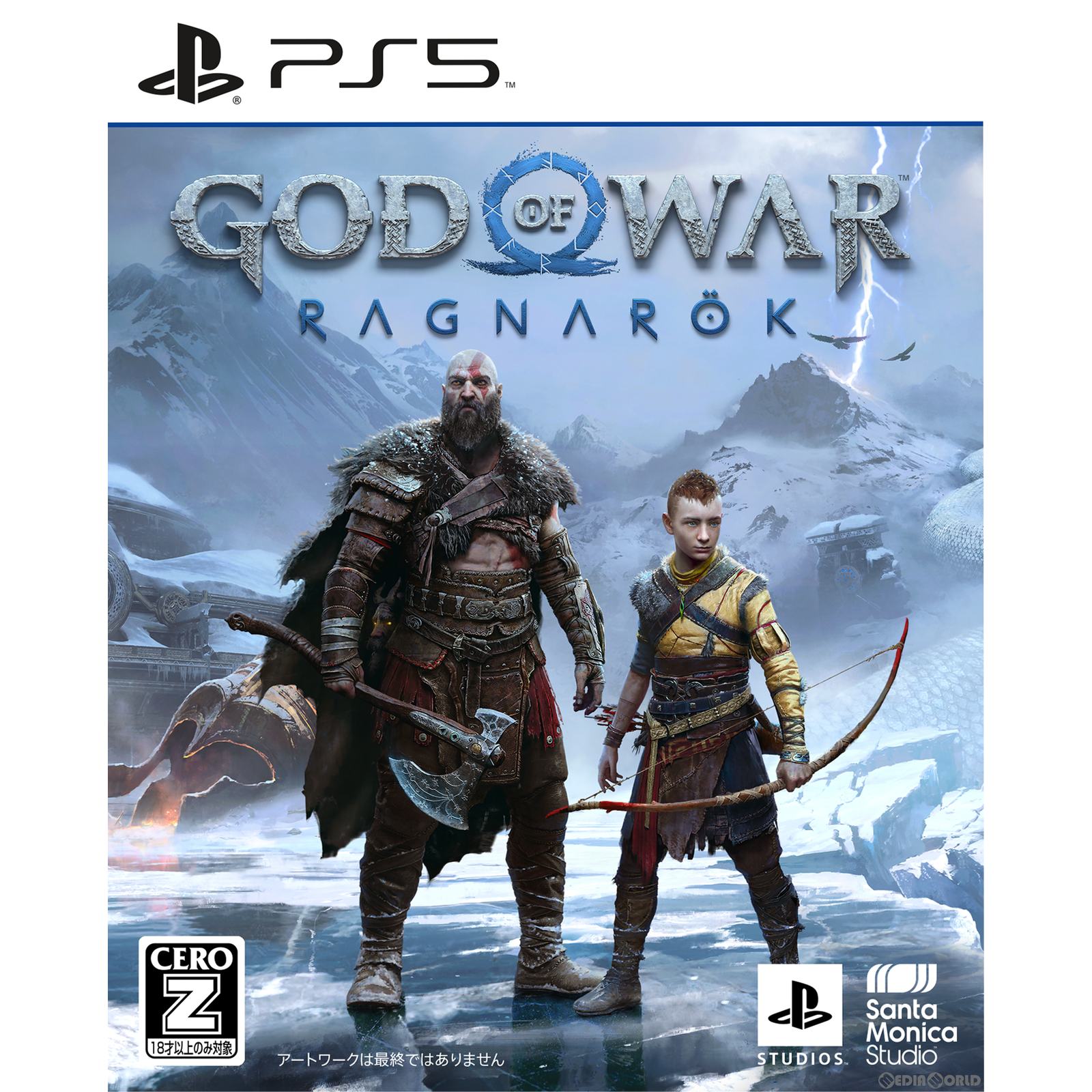 【中古】 PS5 ゴッド オブ ウォー ラグナロク(God of War Ragnarok) 通常版(20221109)