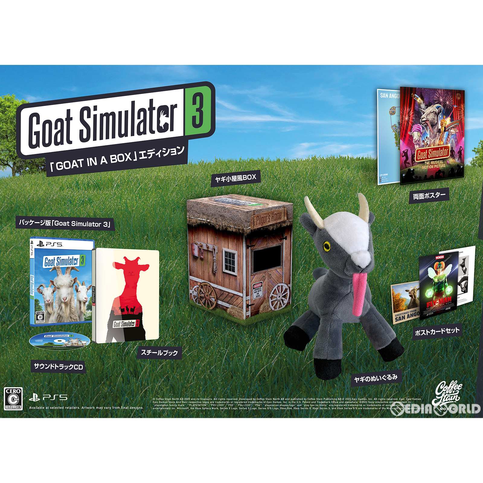 Goat Simulator 3(ゴートシミュレーター3) 「GOAT IN A BOX」エディション(限定版)(20230126)