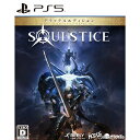 【中古】 PS5 Soulstice: Deluxe Edition(ソウルスティス: デラックスエディション)(20221124)