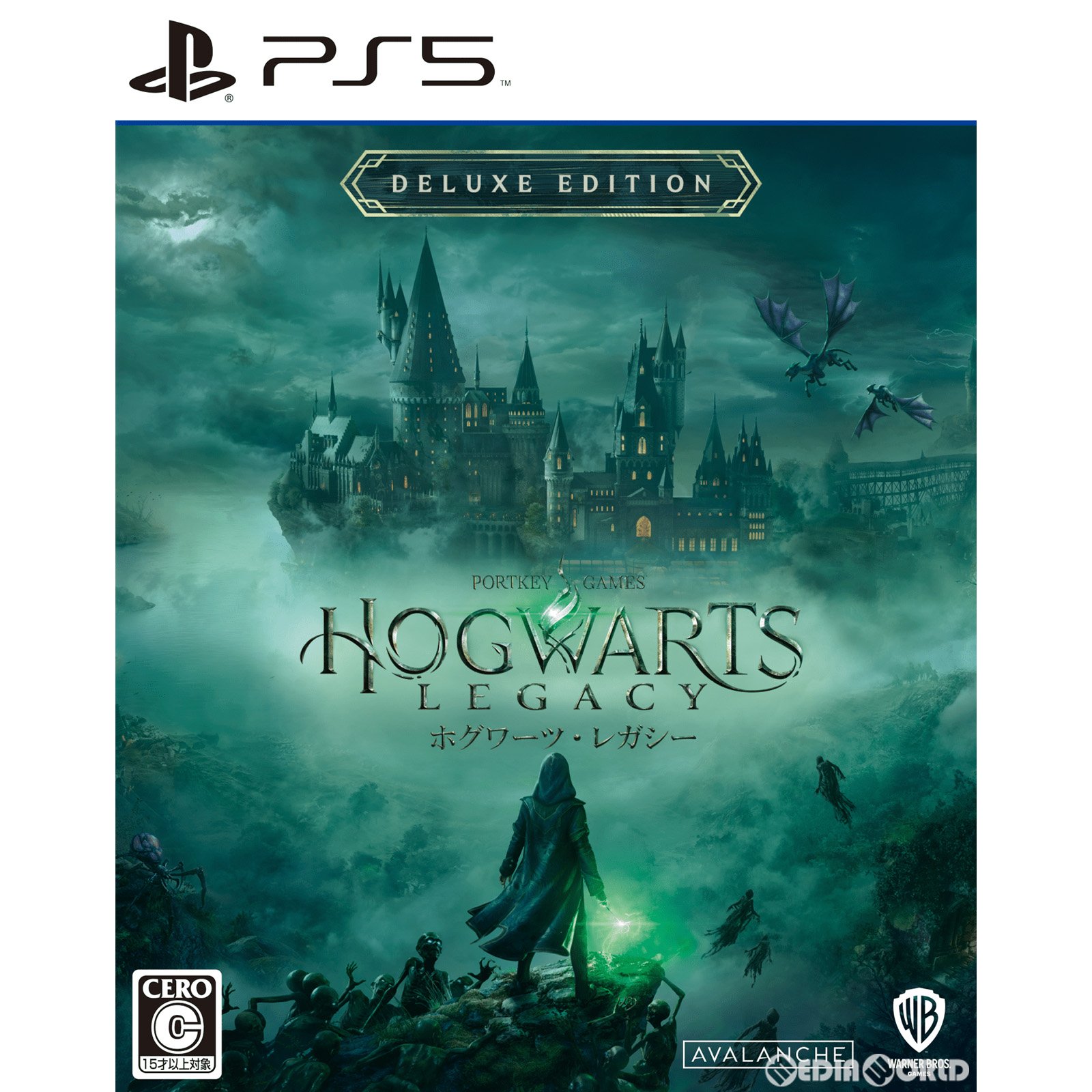 【中古】 PS5 ホグワーツ レガシー デラックス エディション(Hogwarts Legacy Deluxe Edition)(限定版)(20230207)