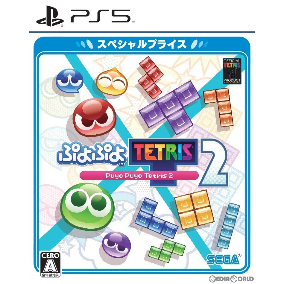 ぷよぷよ™テトリス®2(Puyo Puyo™ Tetris®2) スペシャルプライス(ELJM-30209)(20221117)