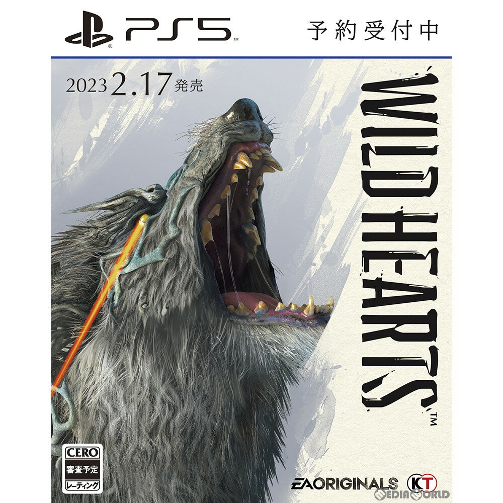 【中古】 PS5 WILD HEARTS(ワイルドハーツ)(20230217)