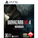 【中古】 PS5 BIOHAZARD RE:4 DELUXE EDITION(バイオハザード アールイー4 デラックスエディション)(限定版)(20230324)