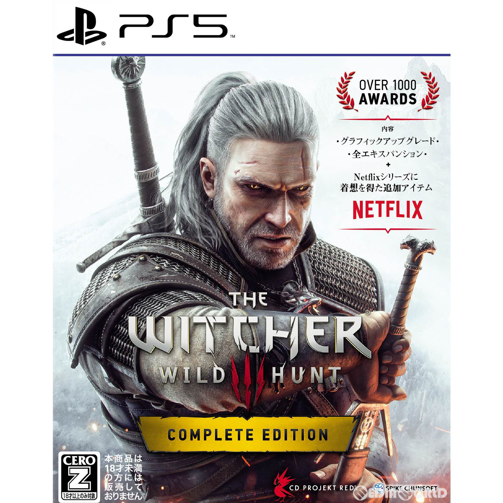 š[PS5]å㡼3 磻ɥϥ ץ꡼ȥǥ(The Witcher 3: Wild Hunt Complete Edition)(20230209)