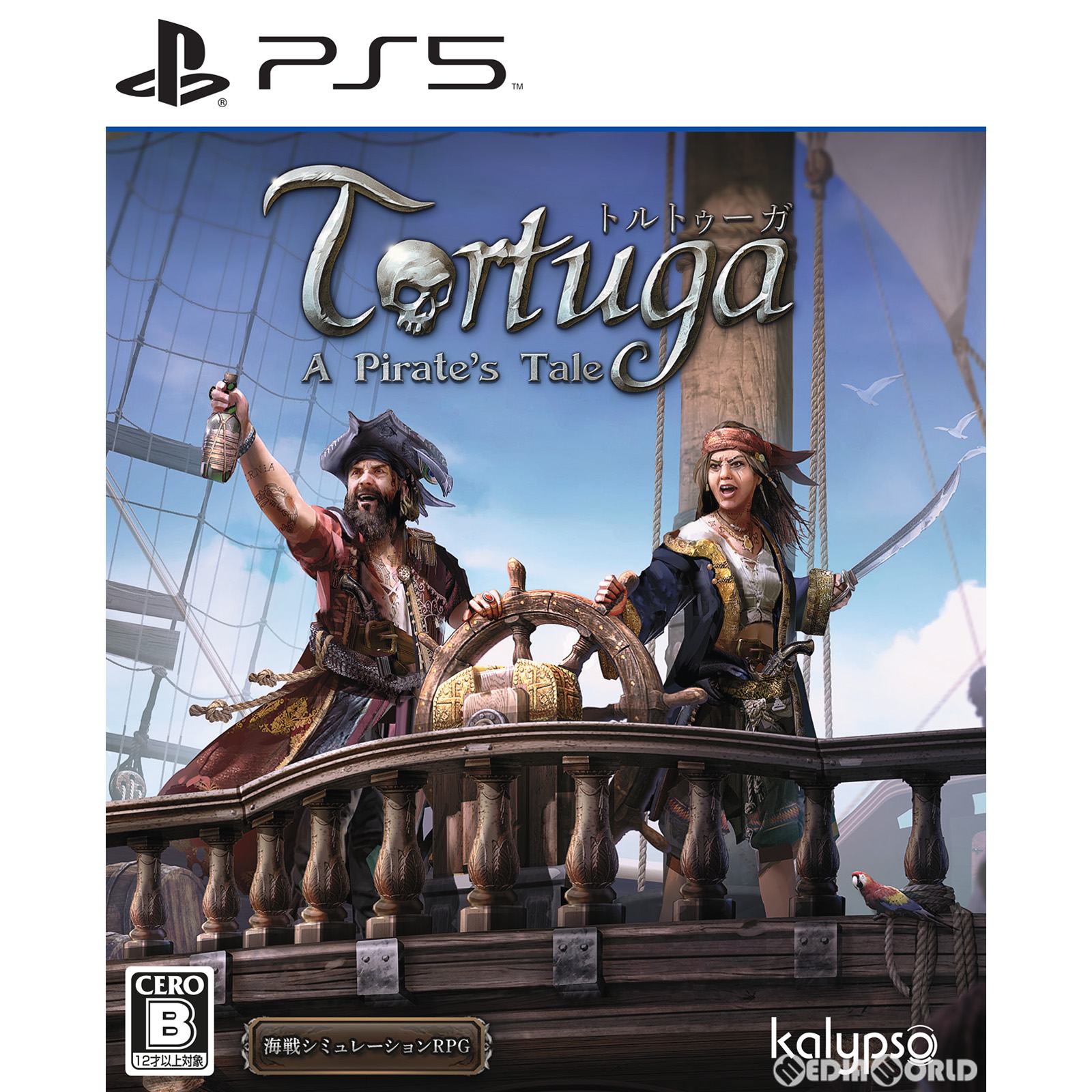 トルトゥーガ パイレーツ テイル(Tortuga - A Pirate's Tale)(20230223)