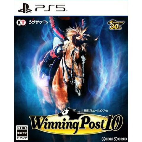 【中古】 PS5 Winning Post 10(ウイニングポスト10) 通常版(20230330)