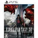 【中古】 PS5 FINAL FANTASY XVI(ファイナルファンタジー16/FF16)(20230622)