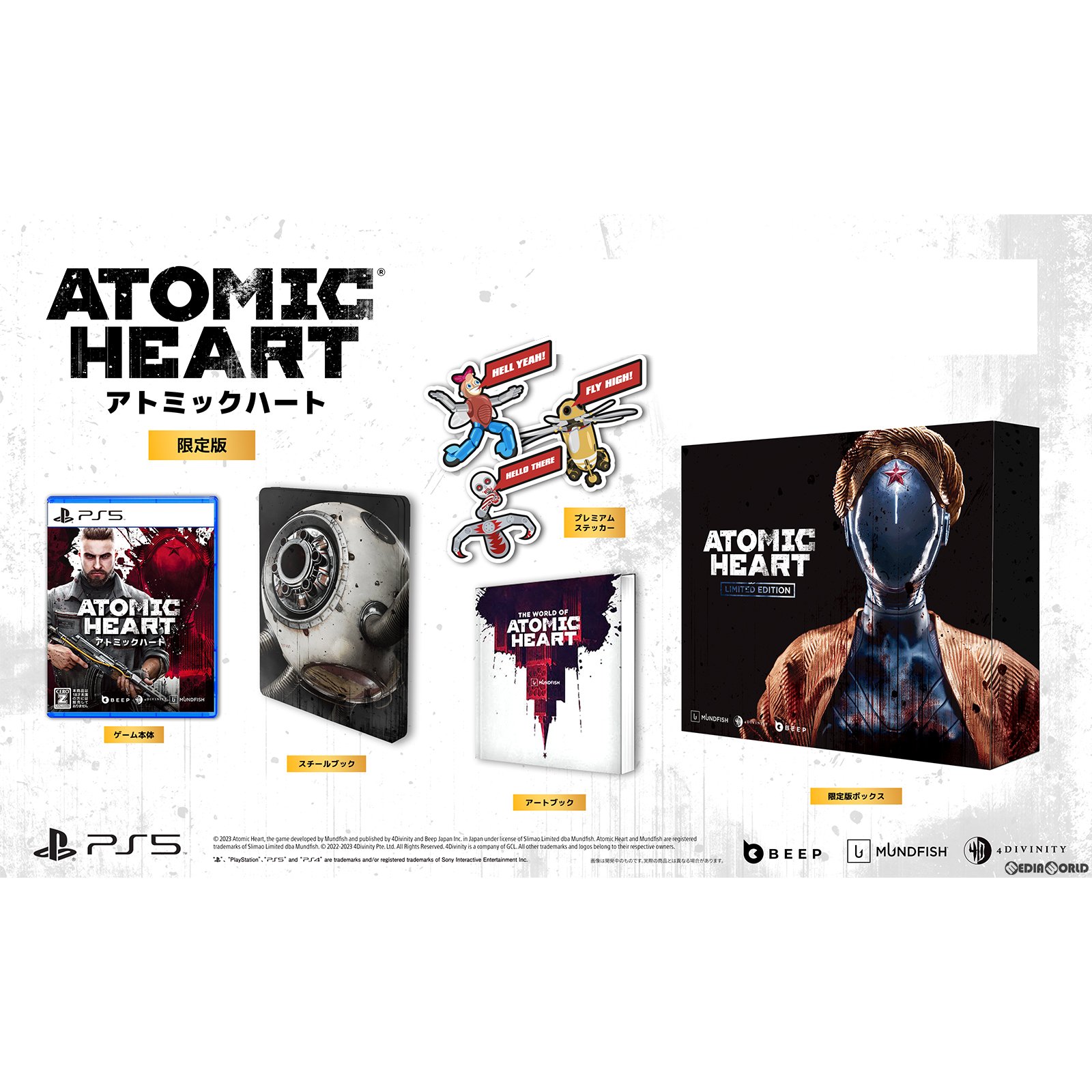 yÁz[PS5]Atomic Heart(Ag~bNn[g) ~ebhGfBV()(20230413)