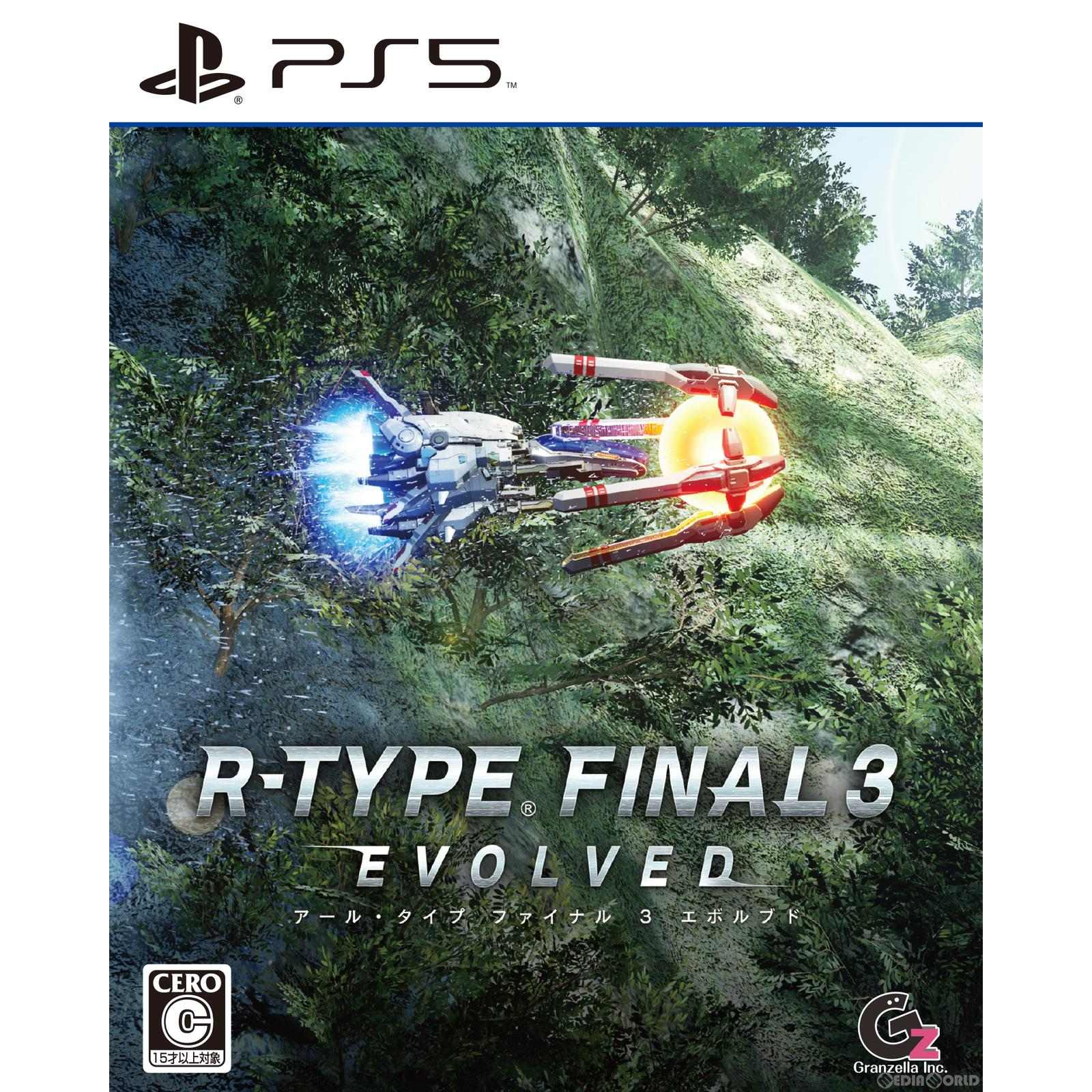 R-TYPE FINAL 3 EVOLVED(アール・タイプ ファイナル 3 エボルブド)(20230323)
