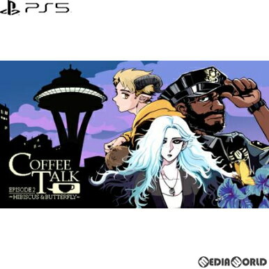 【中古】[PS5]コーヒートーク エピソード2: ハイビスカス&バタフライ(20230420)