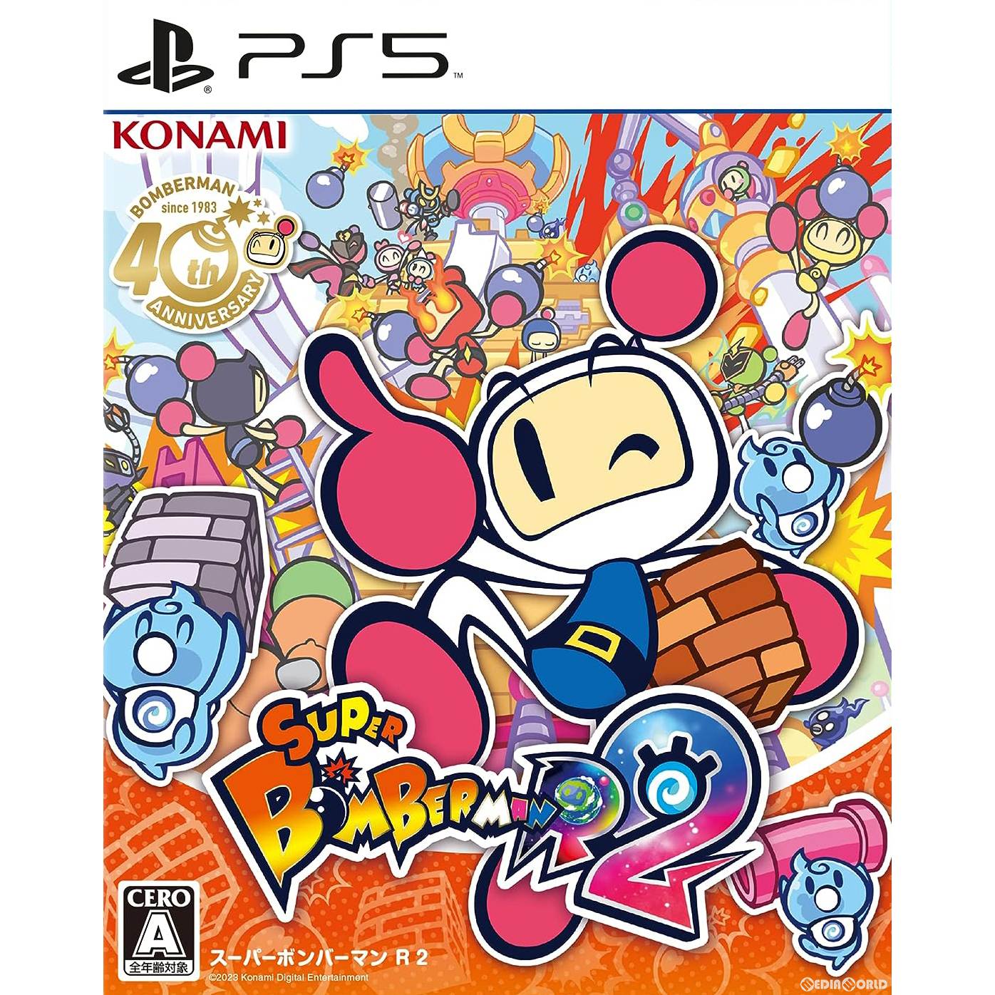 【新品】【お取り寄せ】[PS5] スーパーボンバーマン R2(Super Bomberman R2) コナミデジタルエンタテインメント (20230914)