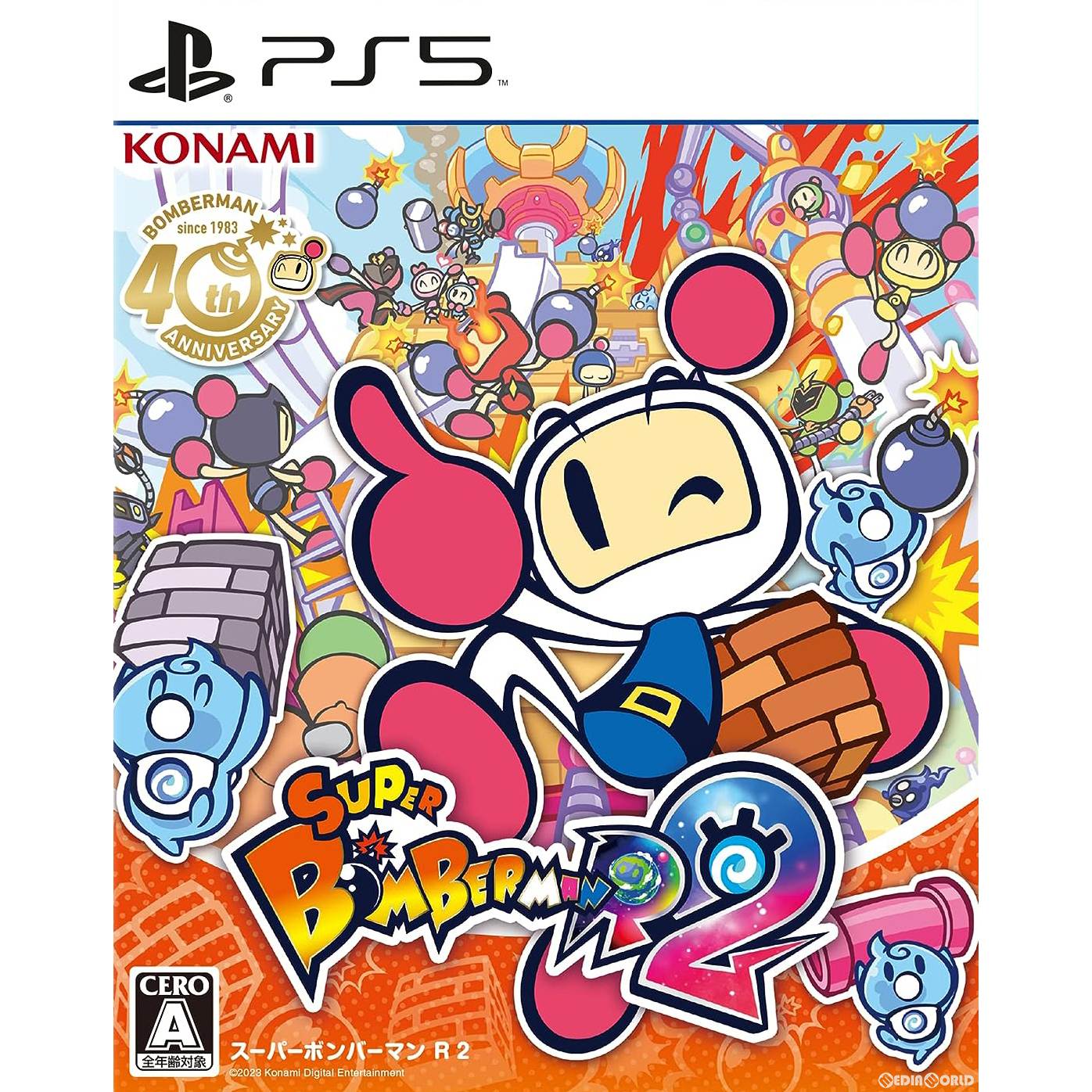 【新品】【お取り寄せ】[PS5]スーパーボンバーマン R2(Super Bomberman R2)(20230914)