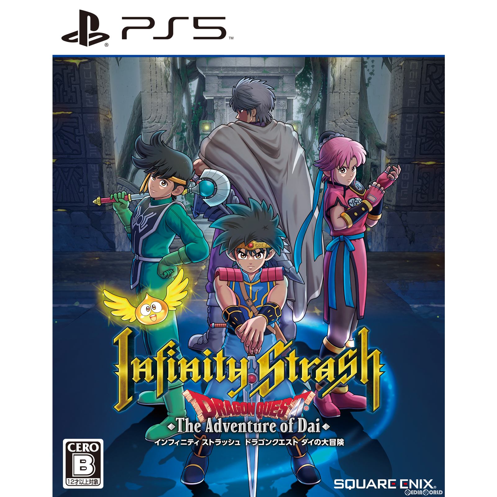 【中古】 PS5 インフィニティ ストラッシュ ドラゴンクエスト ダイの大冒険(Infinity Strash DRAGON QUEST The Adventure of Dai)(20230928)