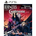 【新品】【お取り寄せ】 PS5 Dead Cells: Return to Castlevania Edition(デッドセルリターントゥキャッスルヴァニアエディション) 通常版(20230914)