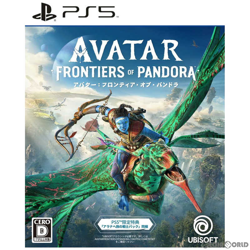 【新品】【お取り寄せ】[PS5]アバター: フロンティア・オブ・パンドラ(Avatar: Frontiers of Pandora)(20231207)