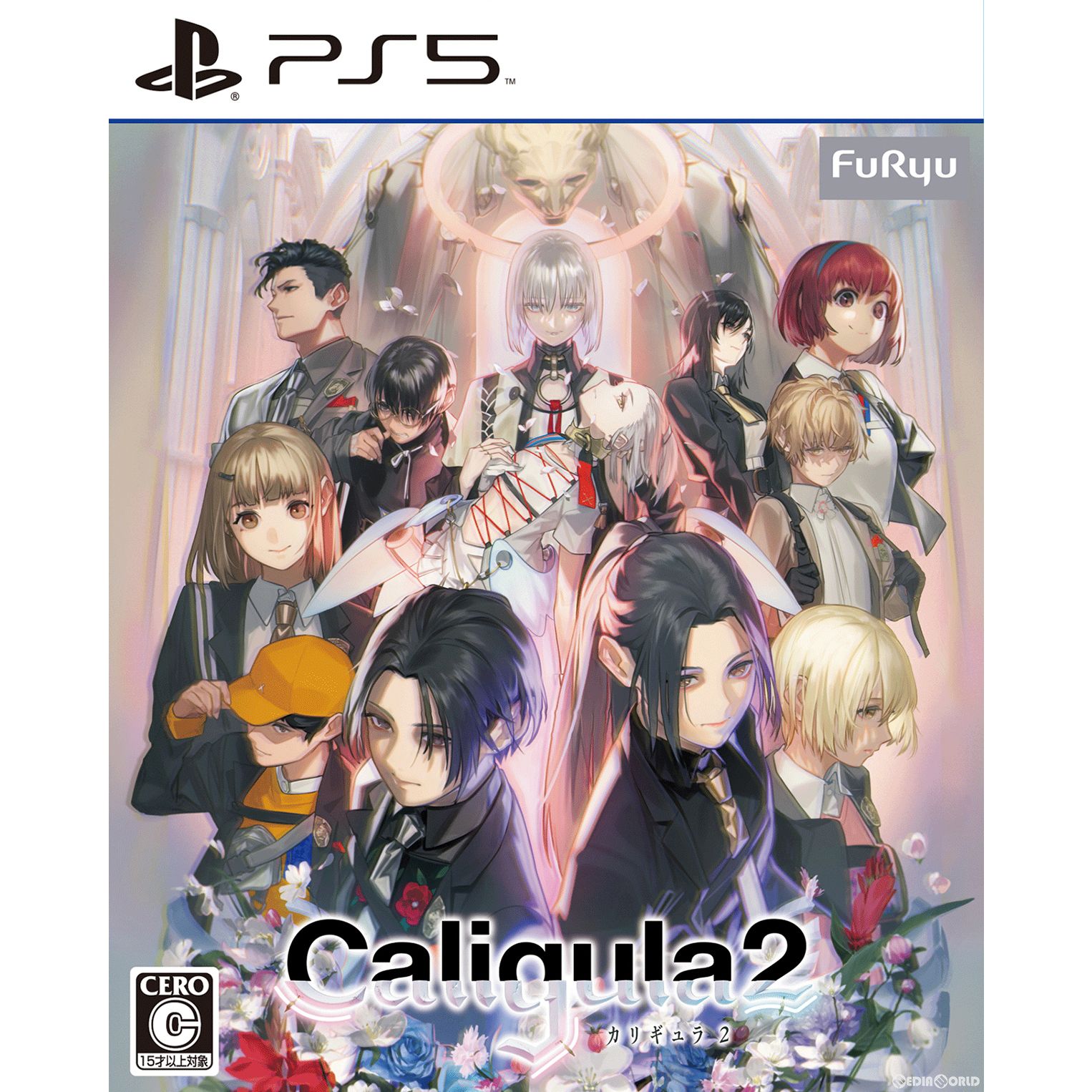 【中古】[PS5]Caligula2(カリギュラ2)(20231012) 1