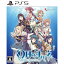 【中古】[PS5]幻日のヨハネ(げんじつのヨハネ) -BLAZE in the DEEPBLUE-(ブレイズ イン ザ ディープブルー) 限定版(20231116)