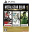 【中古】[PS5]METAL GEAR SOLID: MASTER COLLECTION Vol.1(メタルギア ソリッド: マスターコレクション Vol.1)(20231024)