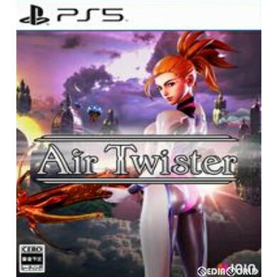 【新品即納】[PS5]Air Twister(エアツイスター) 通常版(20231110)