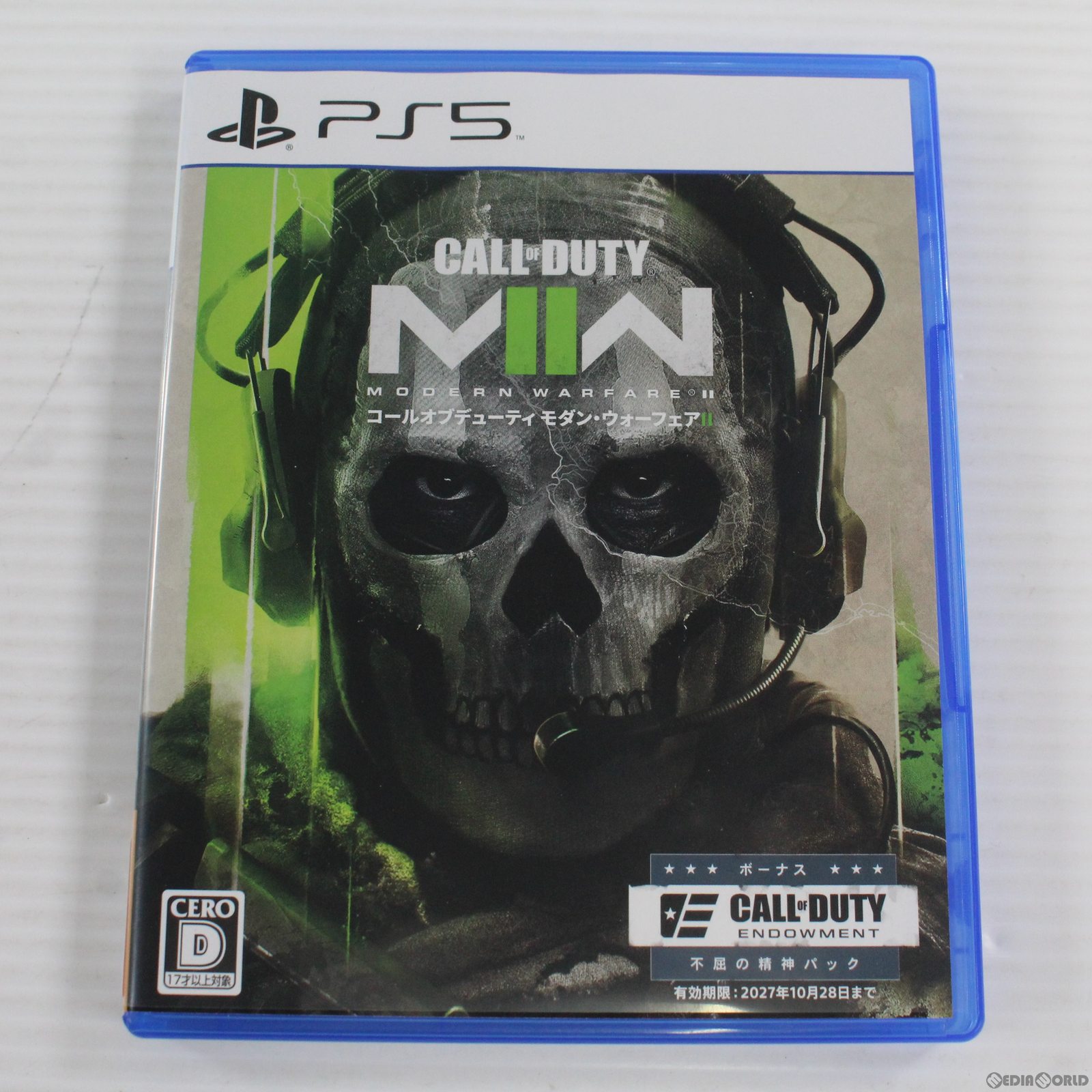 【中古】 PS5 Amazon.co.jp限定 コール オブ デューティ モダン ウォーフェアII(Call of Duty: Modern Warfare2) 不屈の精神パック(20221028)