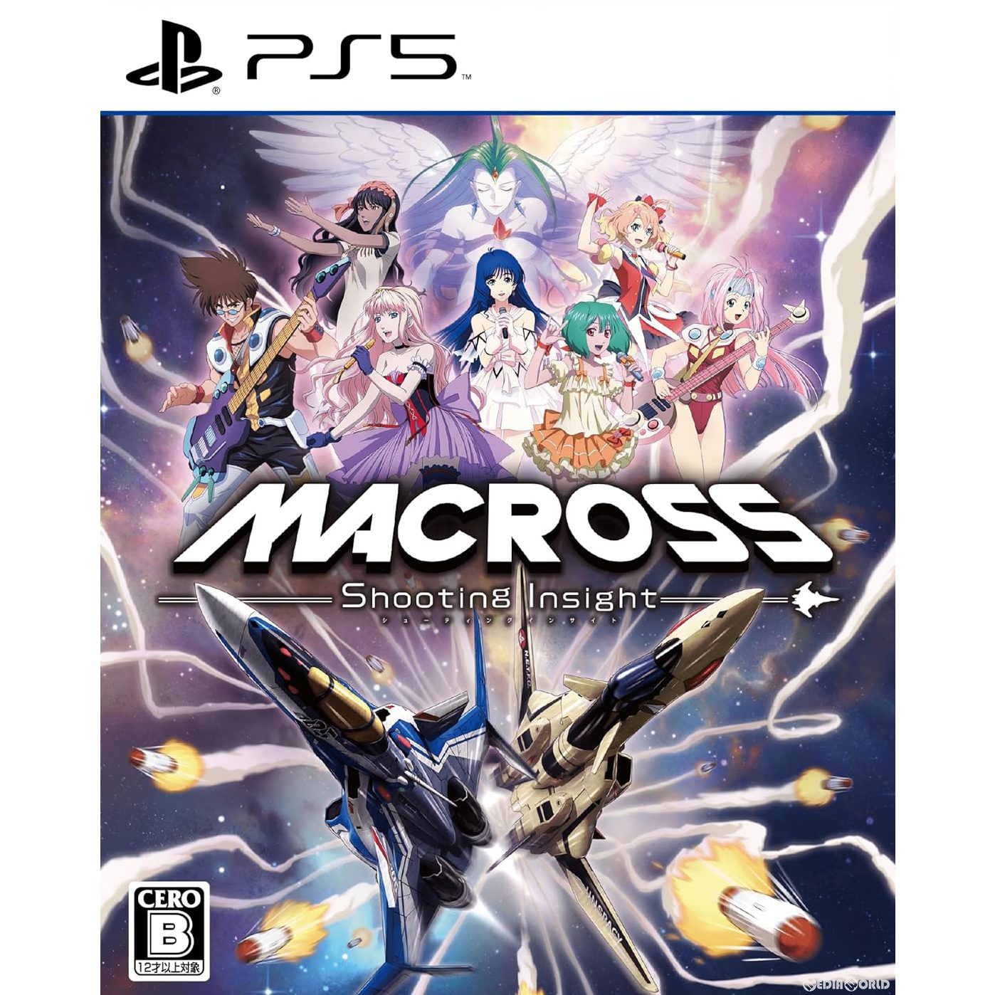 【中古】 PS5 マクロス -Shooting Insight-(シューティングインサイト) 通常版(20240314)