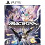 【中古】[PS5]マクロス -Shooting Insight-(シューティングインサイト) 通常版(20240314)